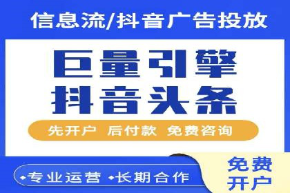 百度广告推广价格策略解析