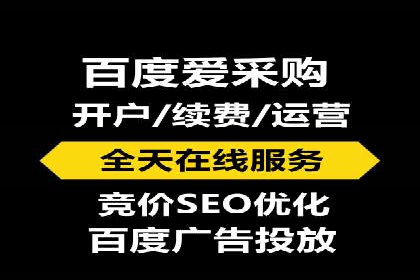百度竞价排名案例：如何提升广告点击率